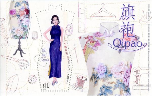 Colnect-4423-647-Historic-Women-s-Qipao.jpg