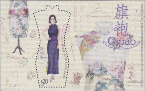 Colnect-4423-648-Historic-Women-s-Qipao.jpg