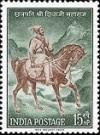 Colnect-470-525-Commemoration-Chatrapati-Sivaji-Maharaj-1627-1680.jpg