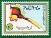 Colnect-5176-038-Eritrean-map-and-flag.jpg