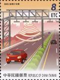 Colnect-6098-866-Electronic-Toll-Payment.jpg