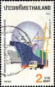 Colnect-1493-668-Ministry-of-Transport-and-Communications.jpg