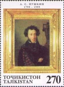 Colnect-1100-343-Portrait-of-ASPushkin.jpg