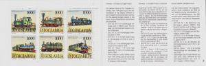 Colnect-3990-818-Trains-1992-back.jpg