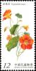 Colnect-2714-055-Tropaeolum-majus.jpg