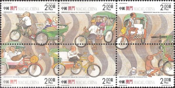 Colnect-1101-823-Tricycle-Drivers.jpg