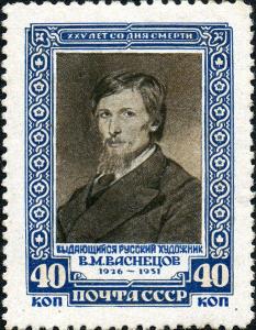 Colnect-1064-164-Viktor-M-Vasnetsov-1848-1926-Russian-painter.jpg