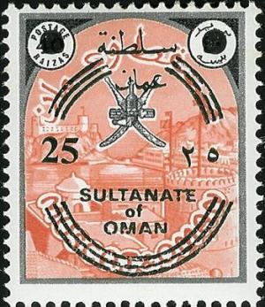 Colnect-1420-662-Coats-of-Arms---Muscat.jpg