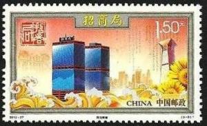 Colnect-1993-588-Achievements-Headquarters-Hong-Kong.jpg