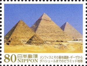 Colnect-3048-600-Memphis-and-its-Necropolis-Pyramids-Egypt.jpg