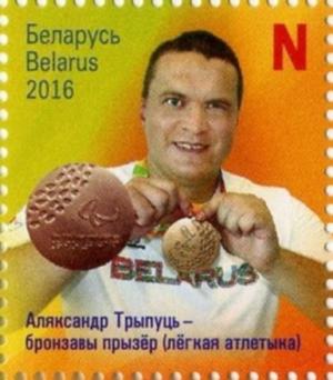 Colnect-3855-064-Aliaksandr-Tryputs-Bronze-medal-winner-athletics.jpg