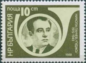 Colnect-733-313-Nikola-Gantschev-Gudscho-1915-1943.jpg