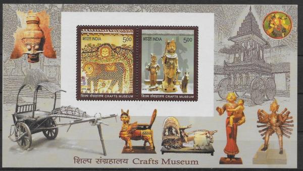 Colnect-5254-053-Crafts-Museum-New-Dehli.jpg