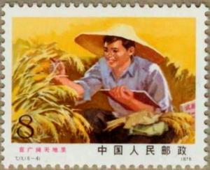 Colnect-3652-849-A-student-checks-crops.jpg