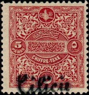 Colnect-799-500-Timbre-taxe-de-Turquie-Tax-stamp-from-Turkey.jpg