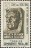 Colnect-2385-527-Sculptured-Head-of-Ataturk.jpg