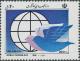 Colnect-2116-826-Two-doves-globe.jpg