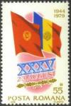 Colnect-657-127-Party---national-flag.jpg