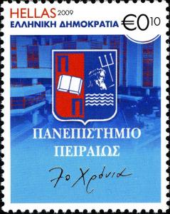 Colnect-3931-723-University-of-Piraeus---70-Years.jpg