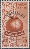 Colnect-1304-207-Overprint-on-Globe-and-arabesque.jpg