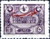 Colnect-1419-315-overprint-on-post-stamps-of-1913.jpg