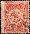 Colnect-1435-169-Internal-post-stamp---Tughra-of-Mehmed-V.jpg