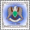 Colnect-1648-500-Coat-of-arms-of-Libya.jpg