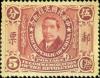 Colnect-1808-407-Dr-Sun-Yat-Sen-National-Revolution.jpg