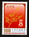 Colnect-1854-069-2nd-Print-of-the-National-Flower.jpg