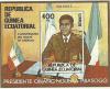 Colnect-2026-989-President-Teodoro-Obiang-Nguema.jpg