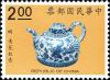 Colnect-4851-834-Teapot-in-Underglaze-Blue.jpg