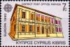 Colnect-6167-409-EUROPA-CEPT-1990---Post-Offices---Paphos-District-Post-Offic.jpg