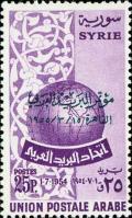 Colnect-1481-302-Overprint-on-Globe-and-arabesque.jpg