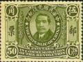 Colnect-1808-412-Dr-Sun-Yat-Sen-National-Revolution.jpg