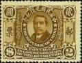 Colnect-1810-454-Dr-Sun-Yat-Sen-National-Revolution.jpg