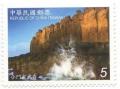 Colnect-1836-715-Basalt-rocks-Xiaomen-Islet.jpg