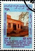 Colnect-2145-004-House-where-first-Khalq-Party-Congress-was-held.jpg