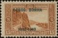 Colnect-3579-540-Overprint-on-stamps-of-year-1911.jpg