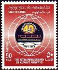 Colnect-5594-245-Kuwait-Airways-40th-anniv.jpg