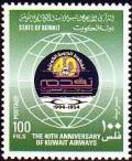 Colnect-5594-246-Kuwait-Airways-40th-anniv.jpg