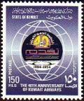 Colnect-5594-247-Kuwait-Airways-40th-anniv.jpg