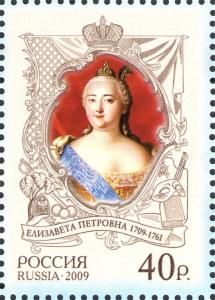 Colnect-2359-189-Portrait-of-Elizaveta-Petrovna.jpg