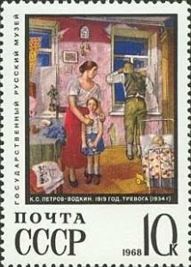 Colnect-918-543--quot-1919-Alarm-quot--1934-K-S-Petrov-Vodkin-1878-1939.jpg