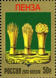 Colnect-2132-754-Coat-of-Arms-of-Penza.jpg