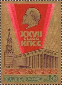 Colnect-195-341-XXVII-Soviet-Communist-Party-Congress.jpg