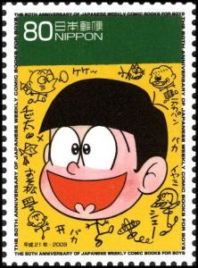 Colnect-5041-519--quot-Osomatsu-kun-quot-.jpg