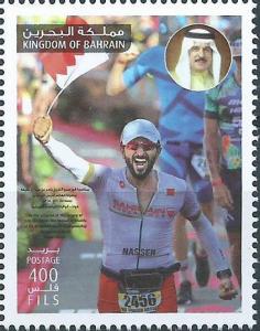 Colnect-5397-661-Bahrain-victory-at-2018-World-Ironman-Competition.jpg