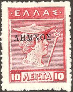 Colnect-2953-437-Overprint-on-Greek-issue-of-1913.jpg