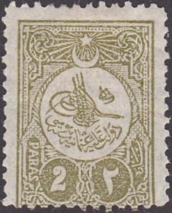 Colnect-2149-224-Internal-post-stamp---Tughra-of-Mehmed-V.jpg