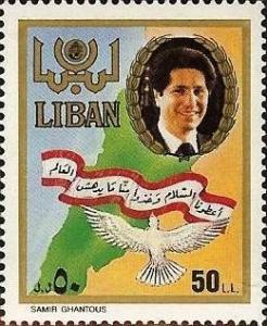 Colnect-1401-585-President-Gemayel---Map-and-Dove.jpg